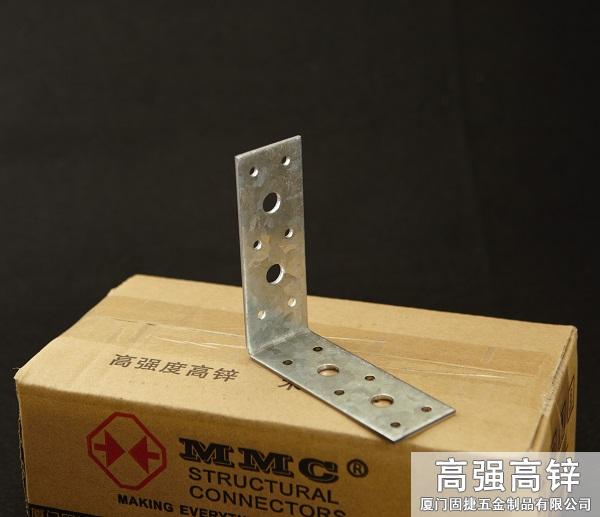 角鐵-角碼-角鋼-L型連接件